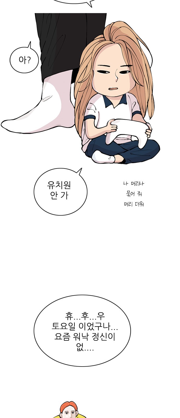 4 페이지