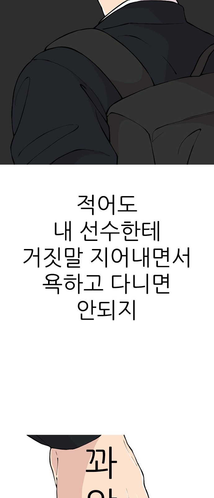 43 페이지