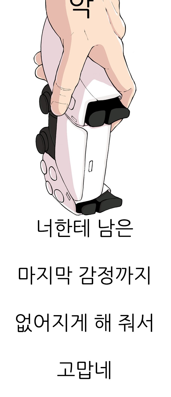 44 페이지