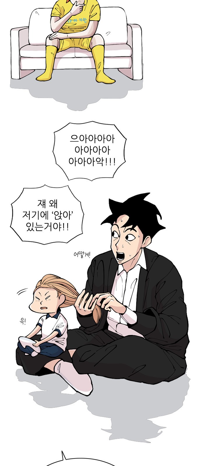 5 페이지