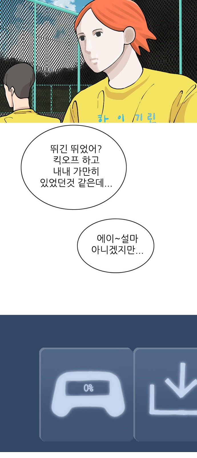 50 페이지