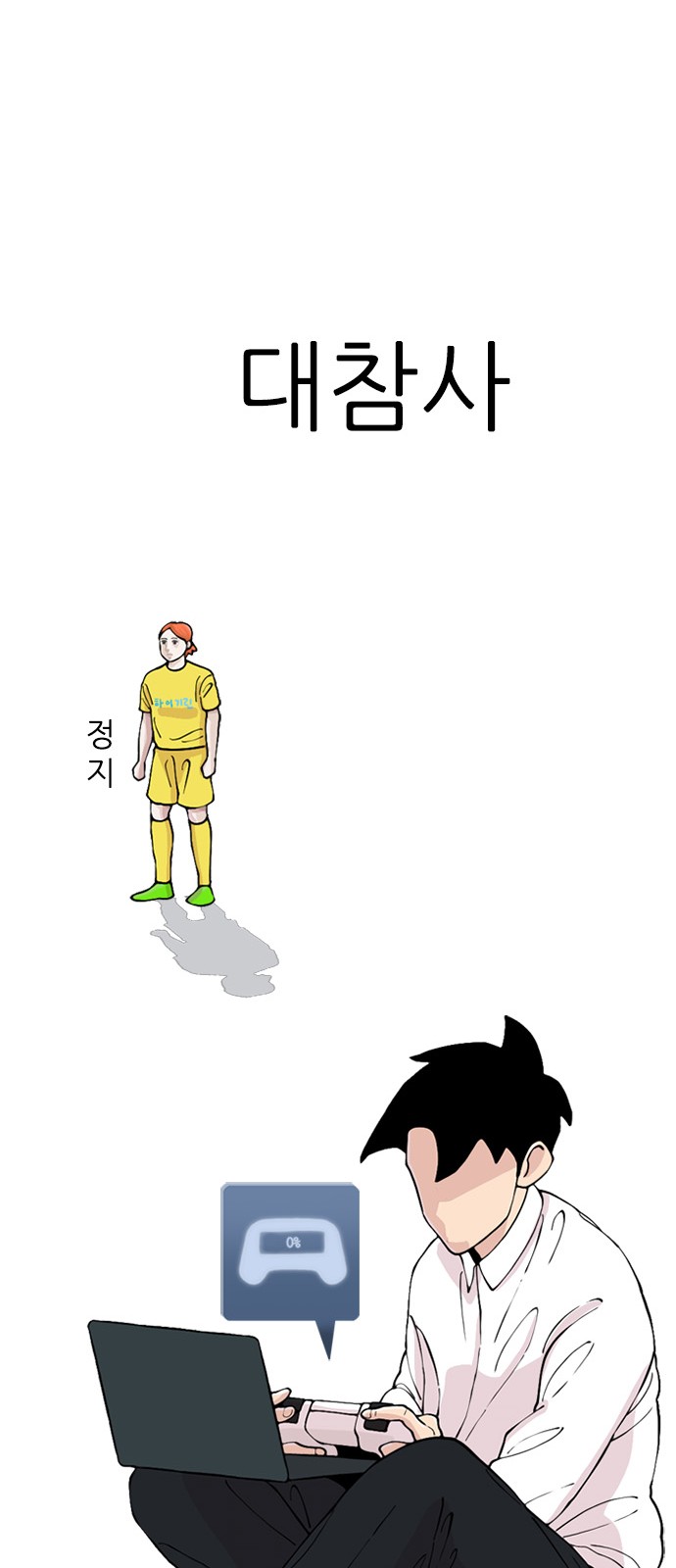 51 페이지
