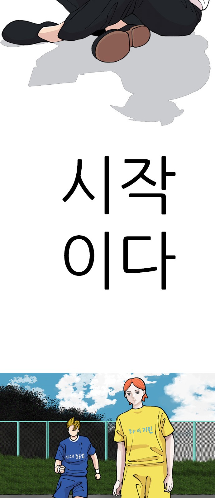 52 페이지
