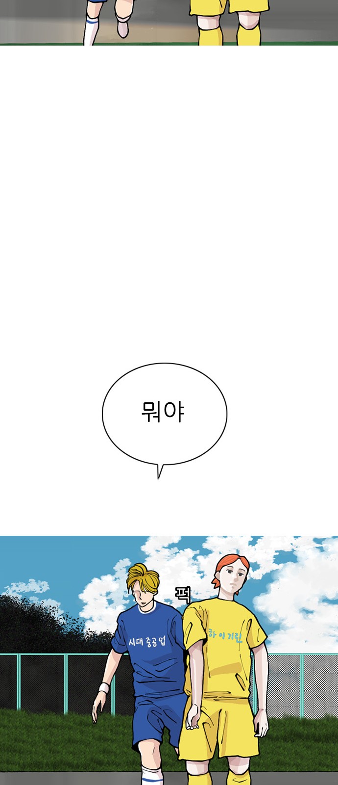 53 페이지