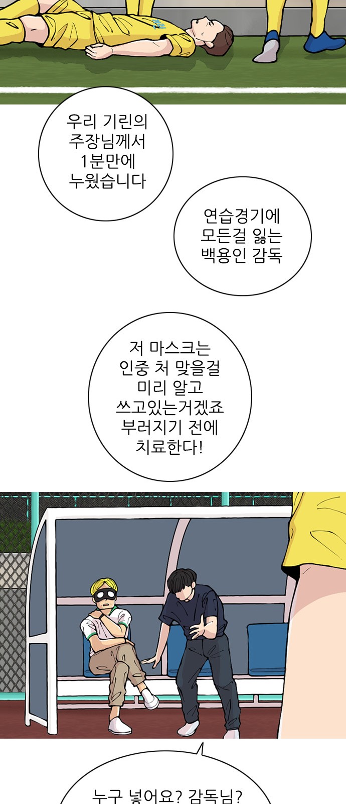 58 페이지