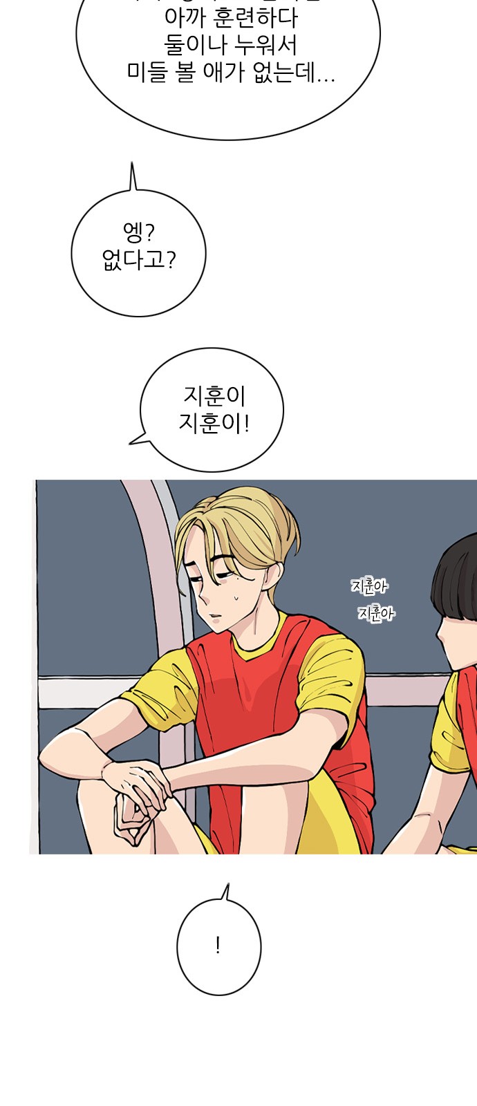 59 페이지