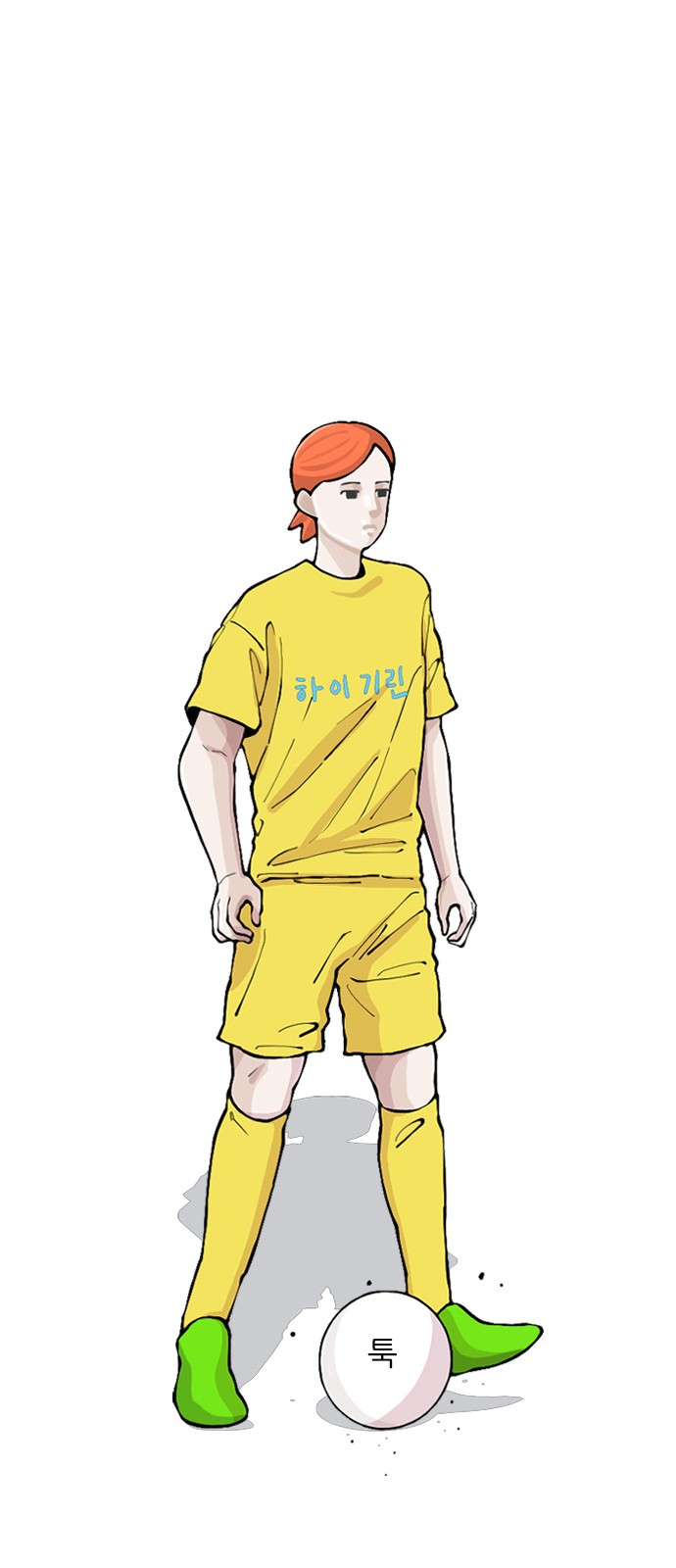 68 페이지