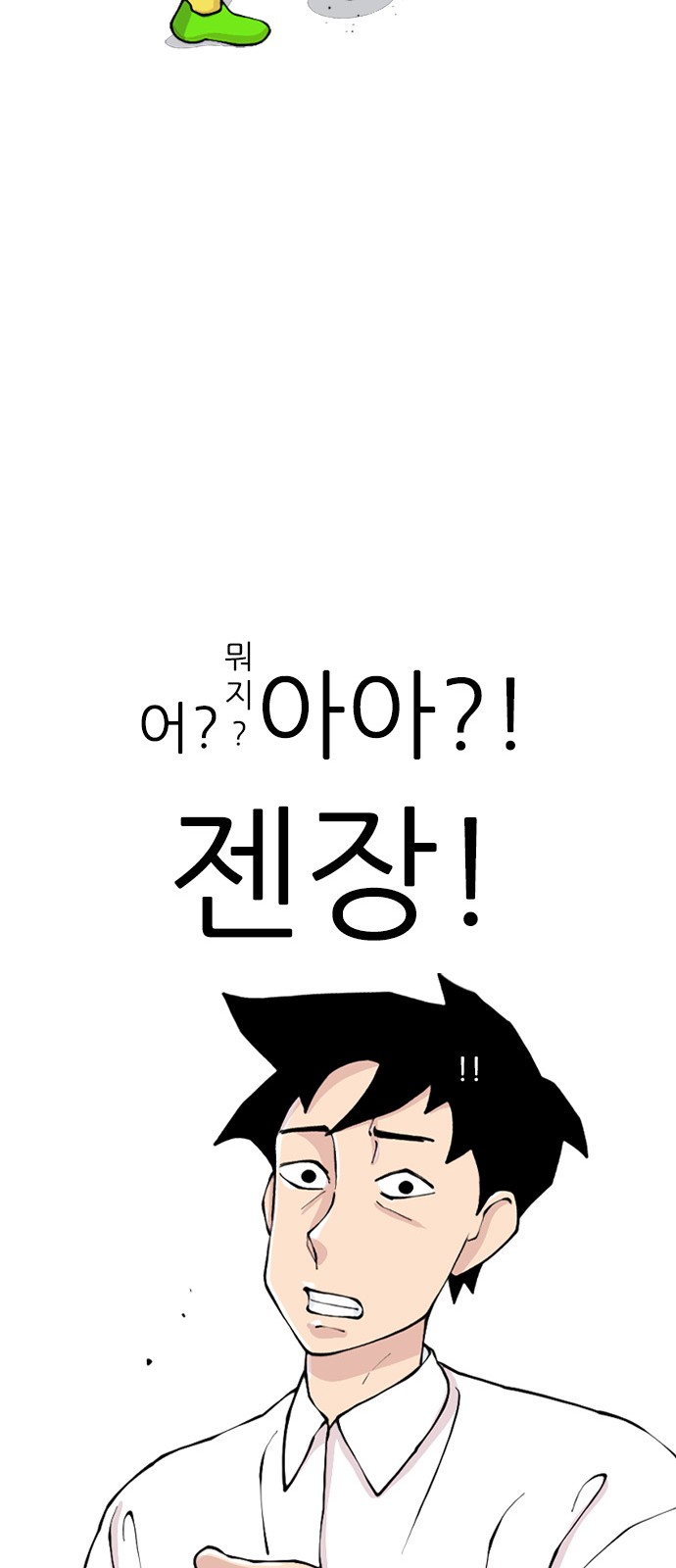 71 페이지