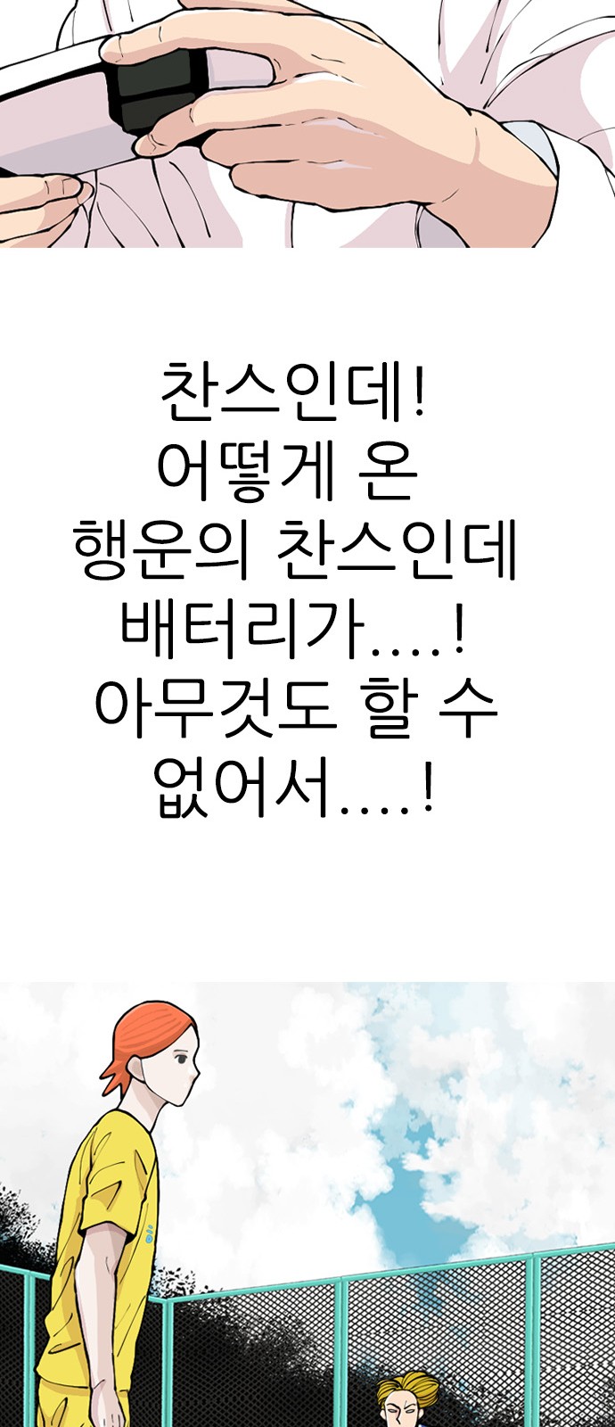 72 페이지