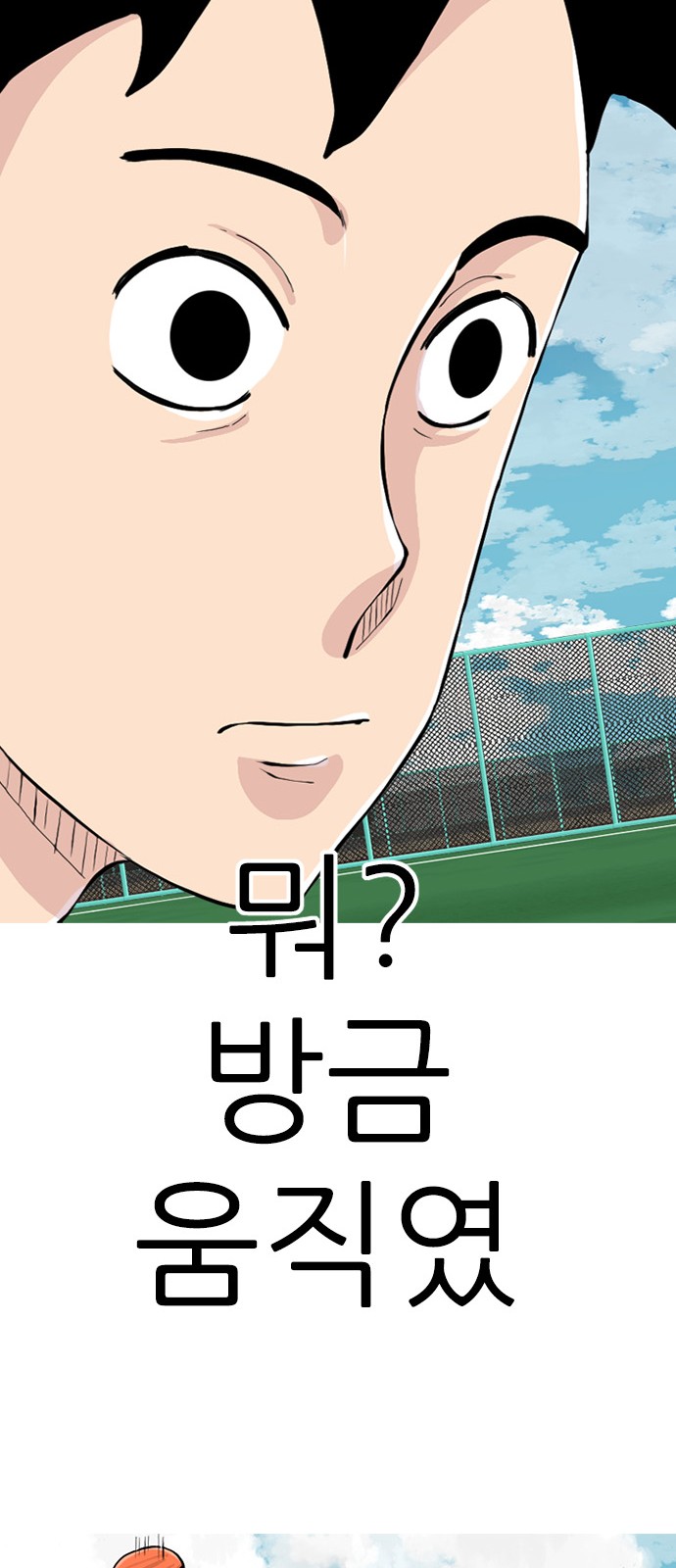 75 페이지