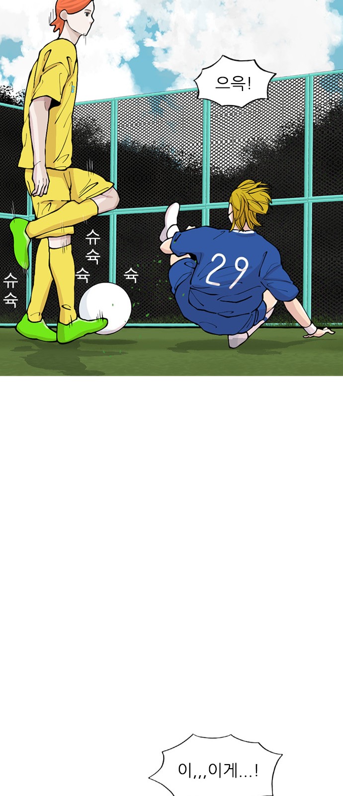 76 페이지