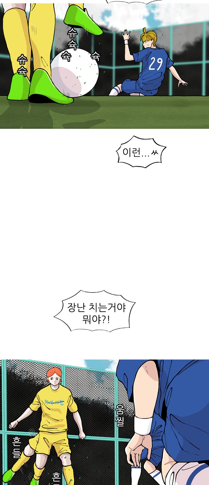 77 페이지