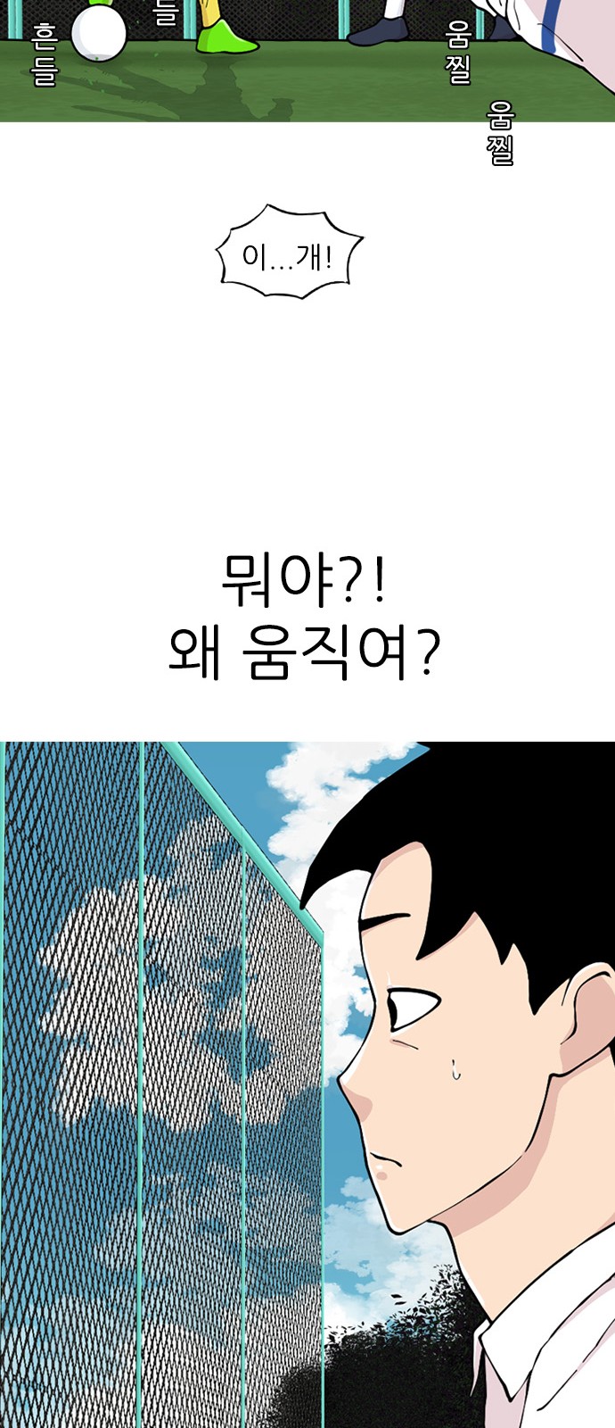 78 페이지