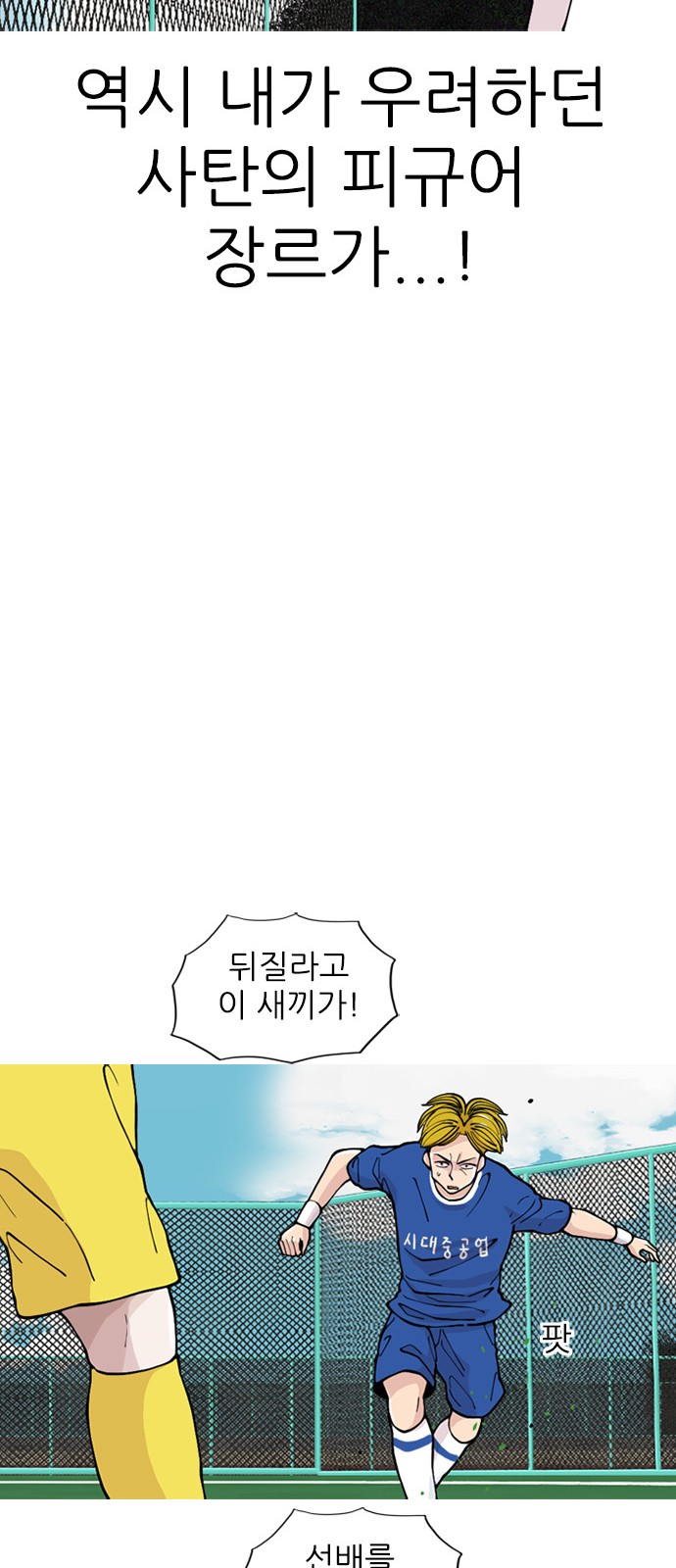 79 페이지