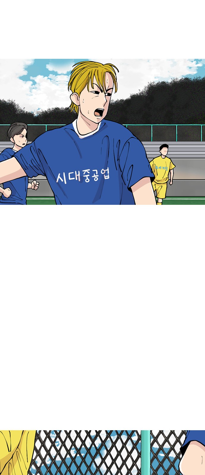 88 페이지