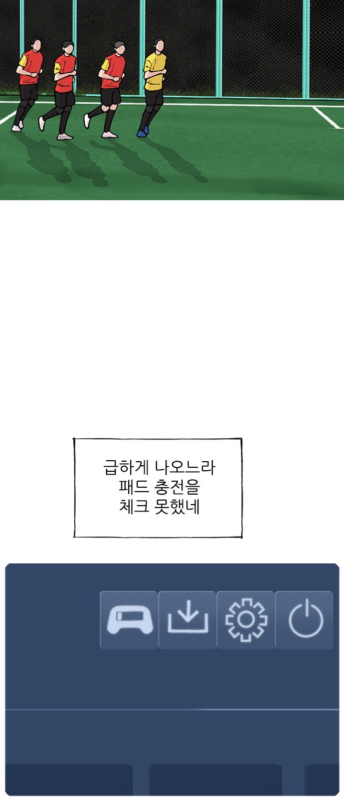 9 페이지