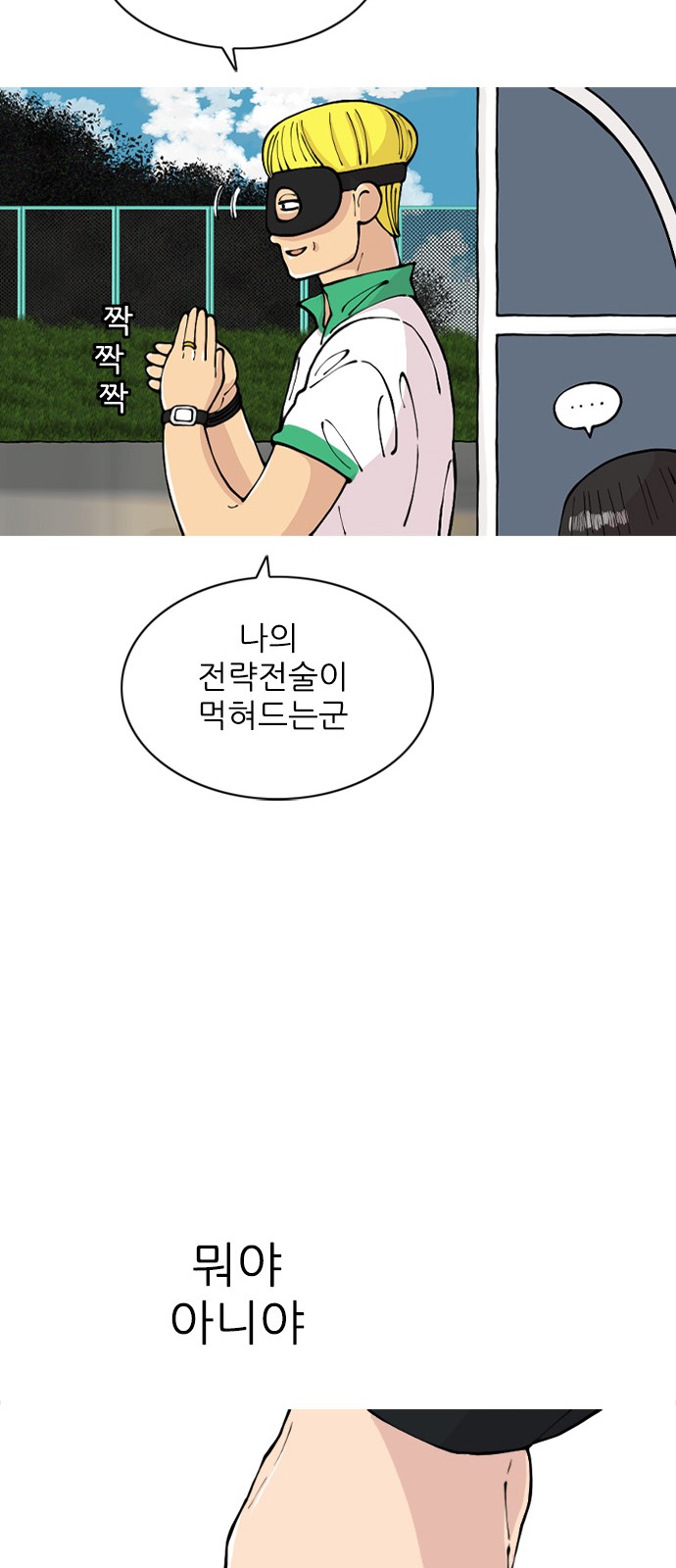 90 페이지