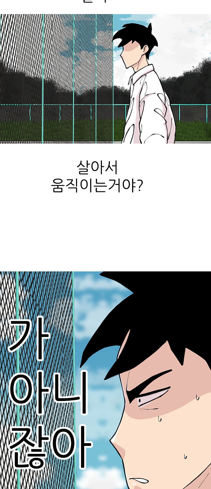 92 페이지