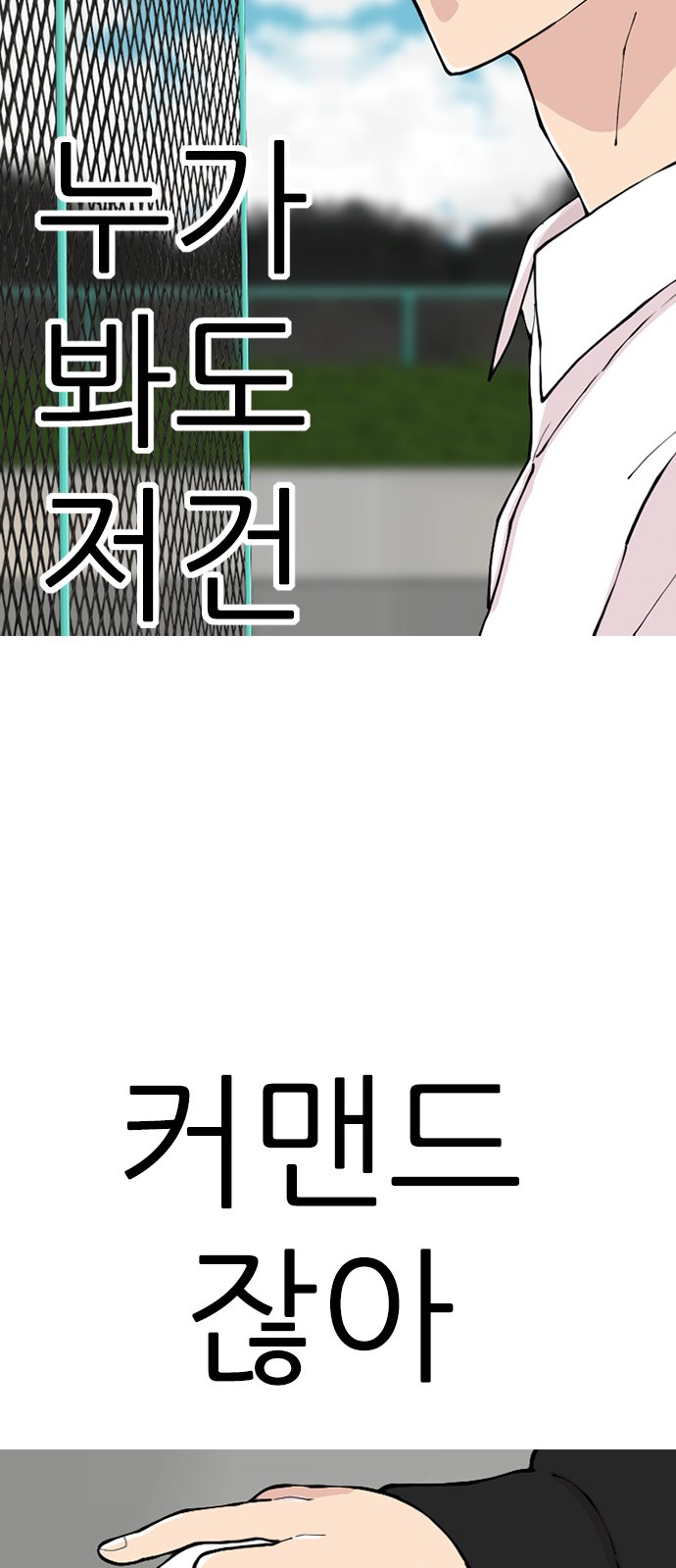 93 페이지