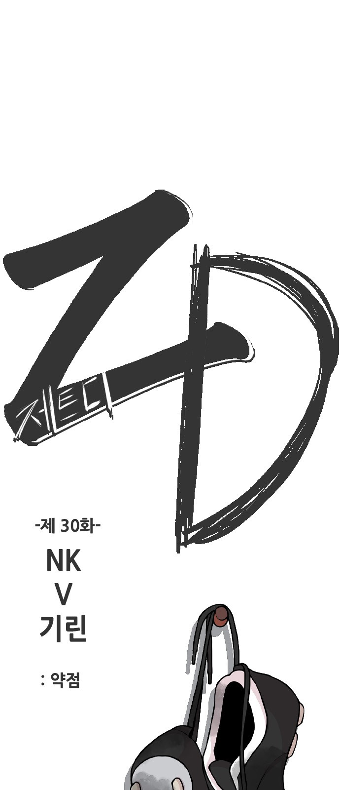 1 페이지
