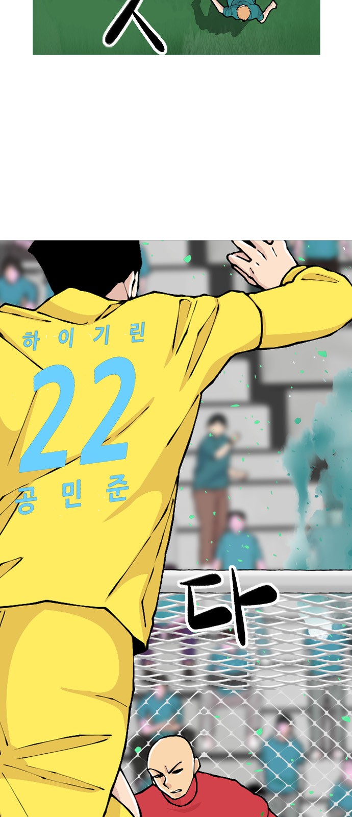 17 페이지