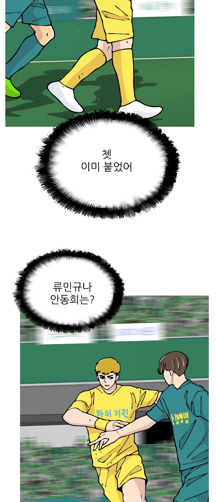 4 페이지