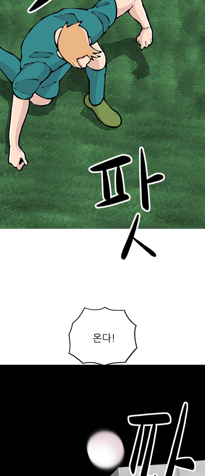 42 페이지