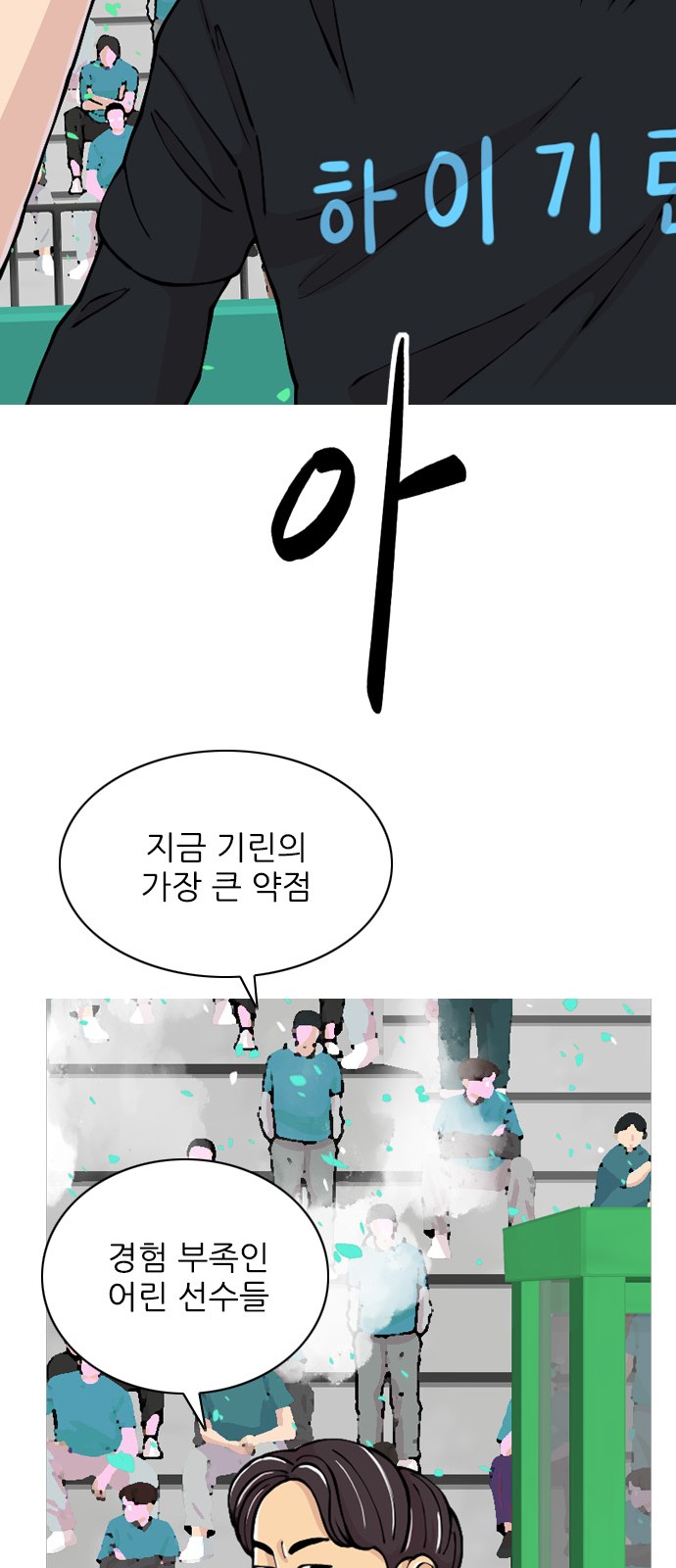 57 페이지