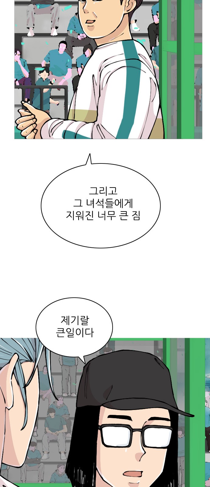 58 페이지