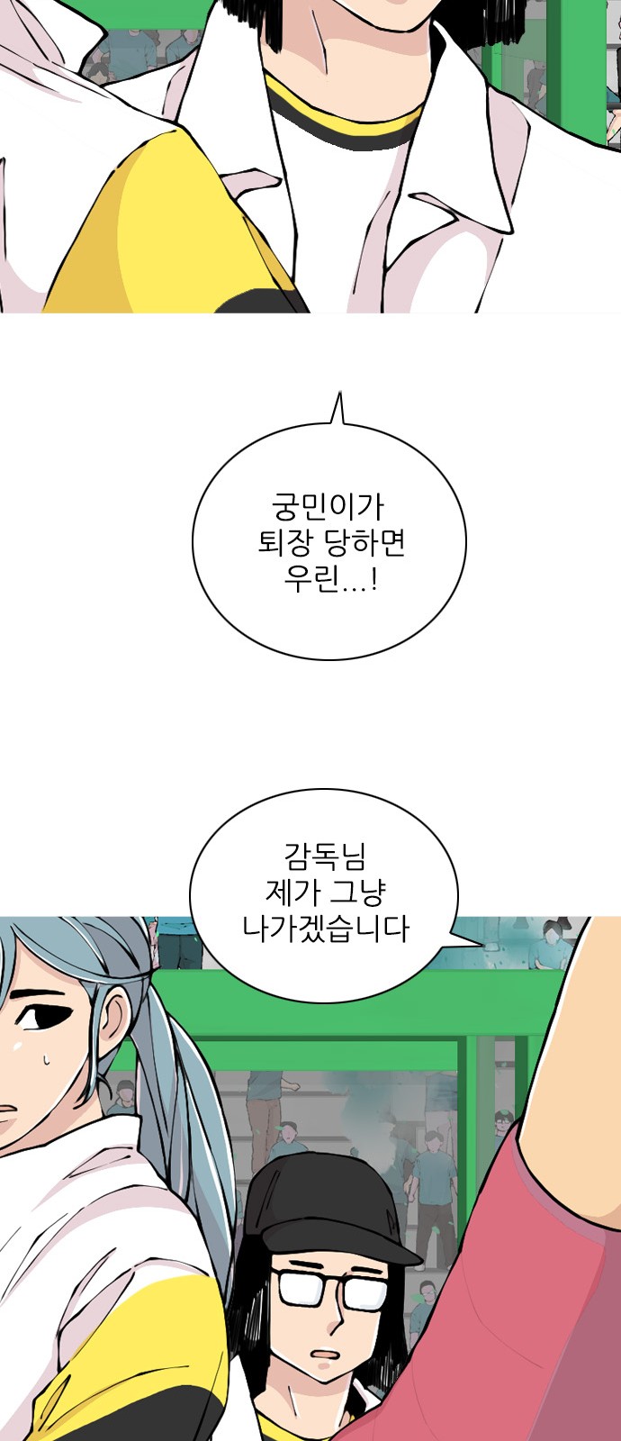 59 페이지