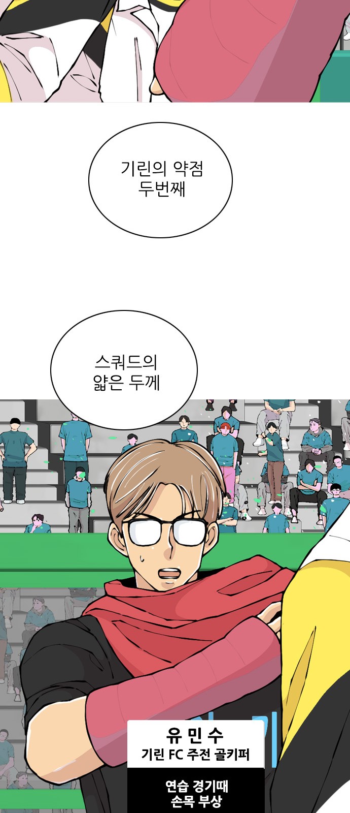 60 페이지