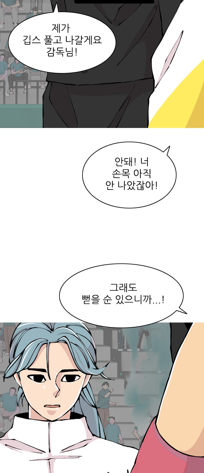 61 페이지