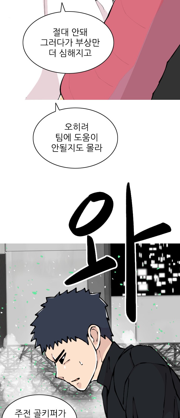 62 페이지