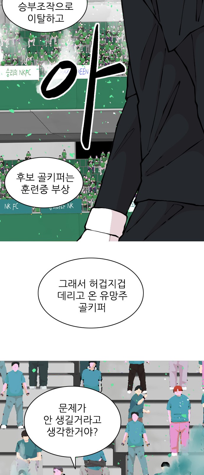 63 페이지