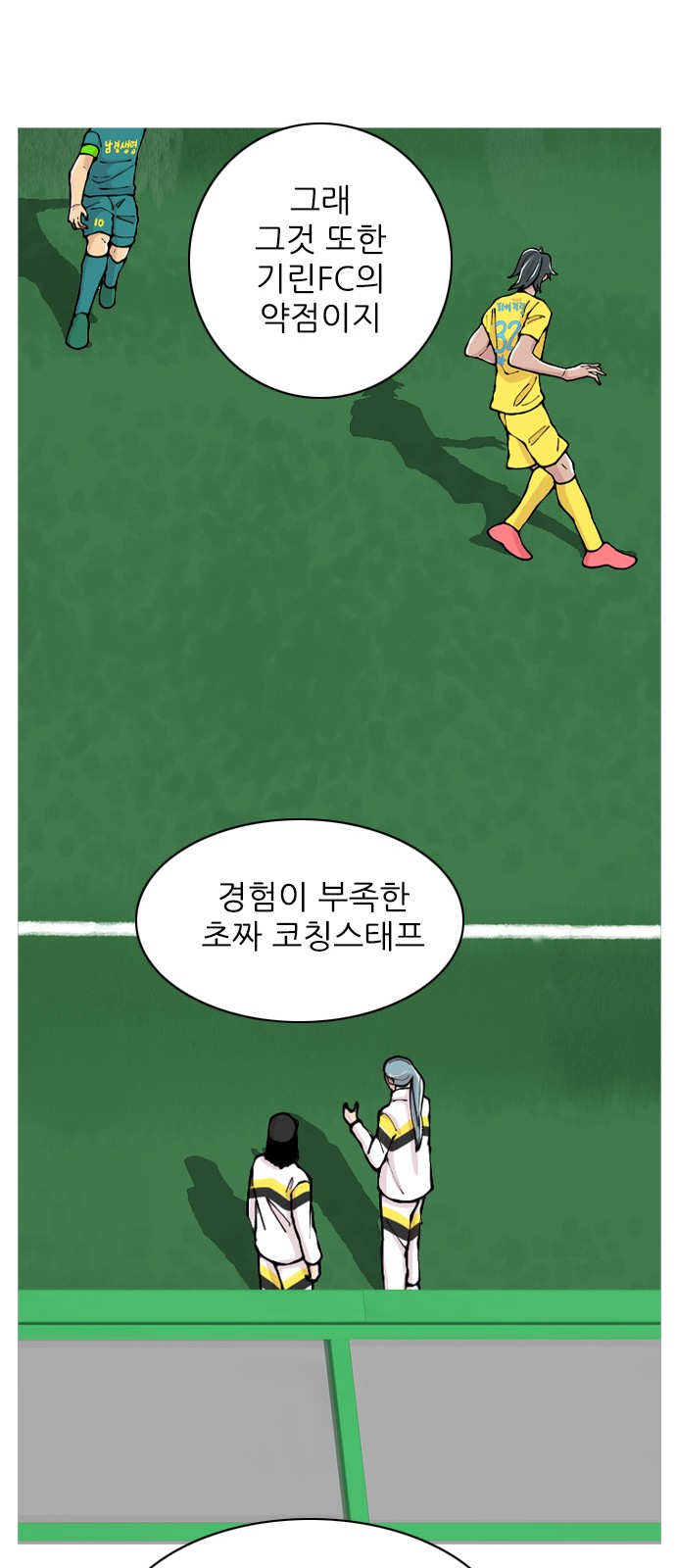 65 페이지