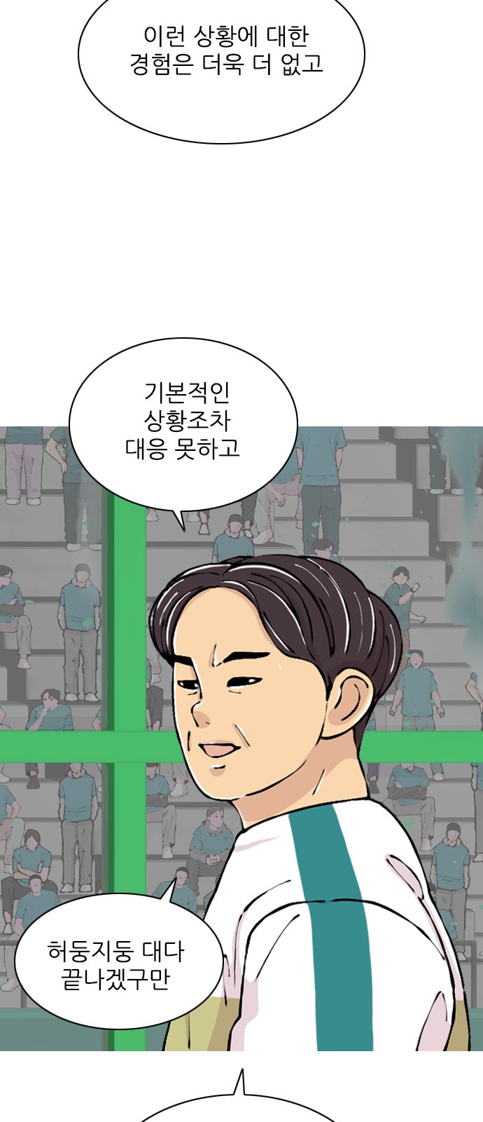 66 페이지