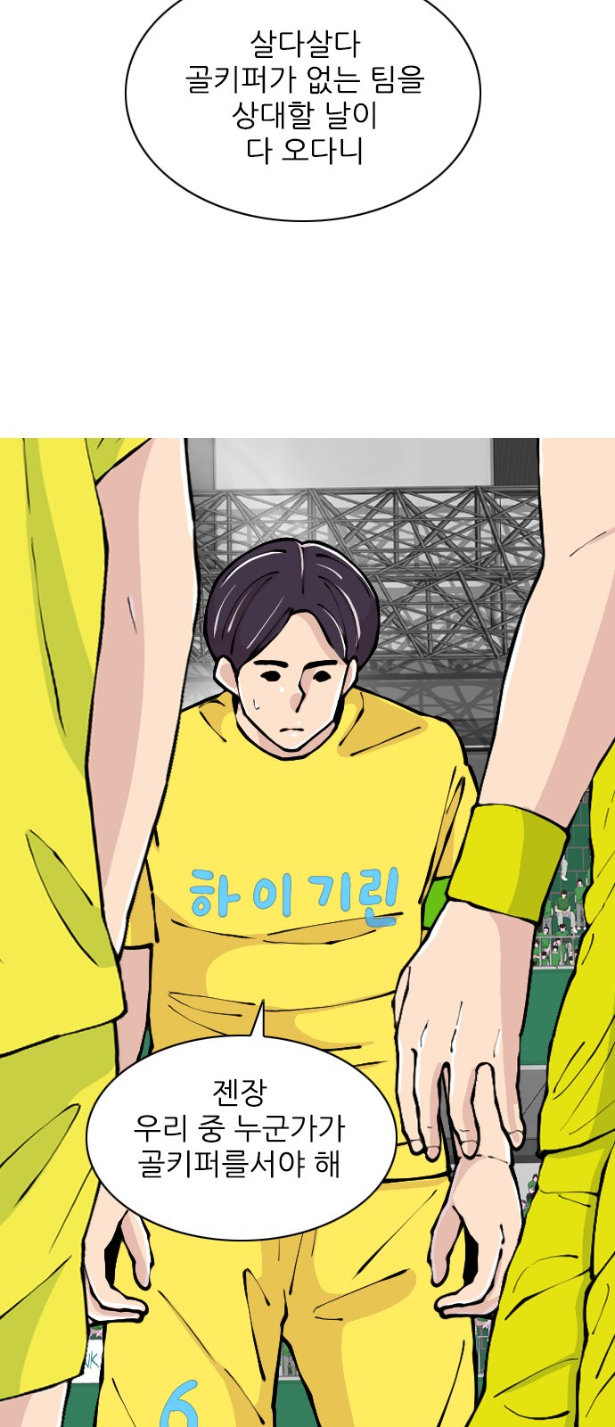67 페이지