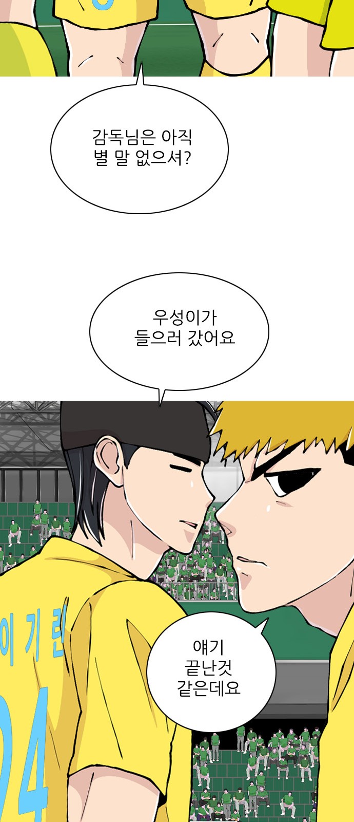 68 페이지