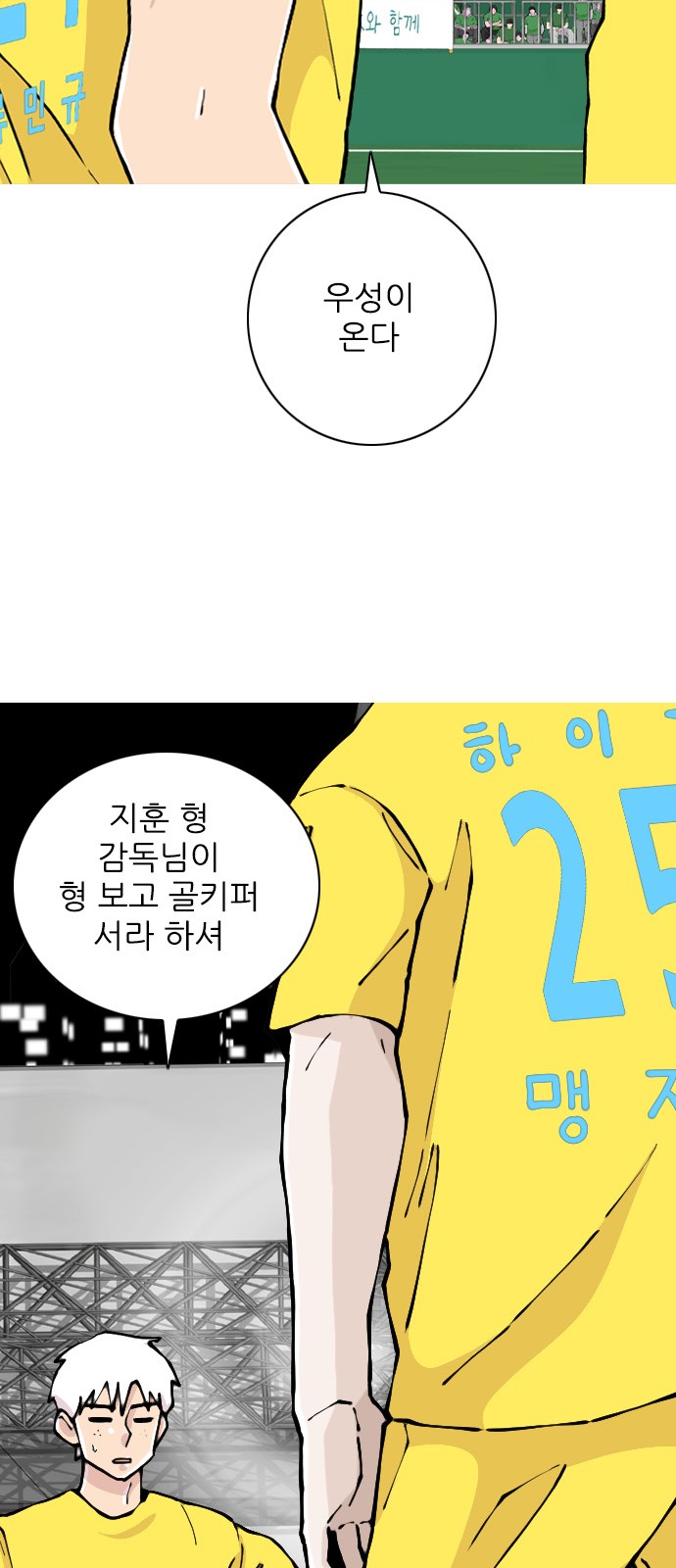 69 페이지