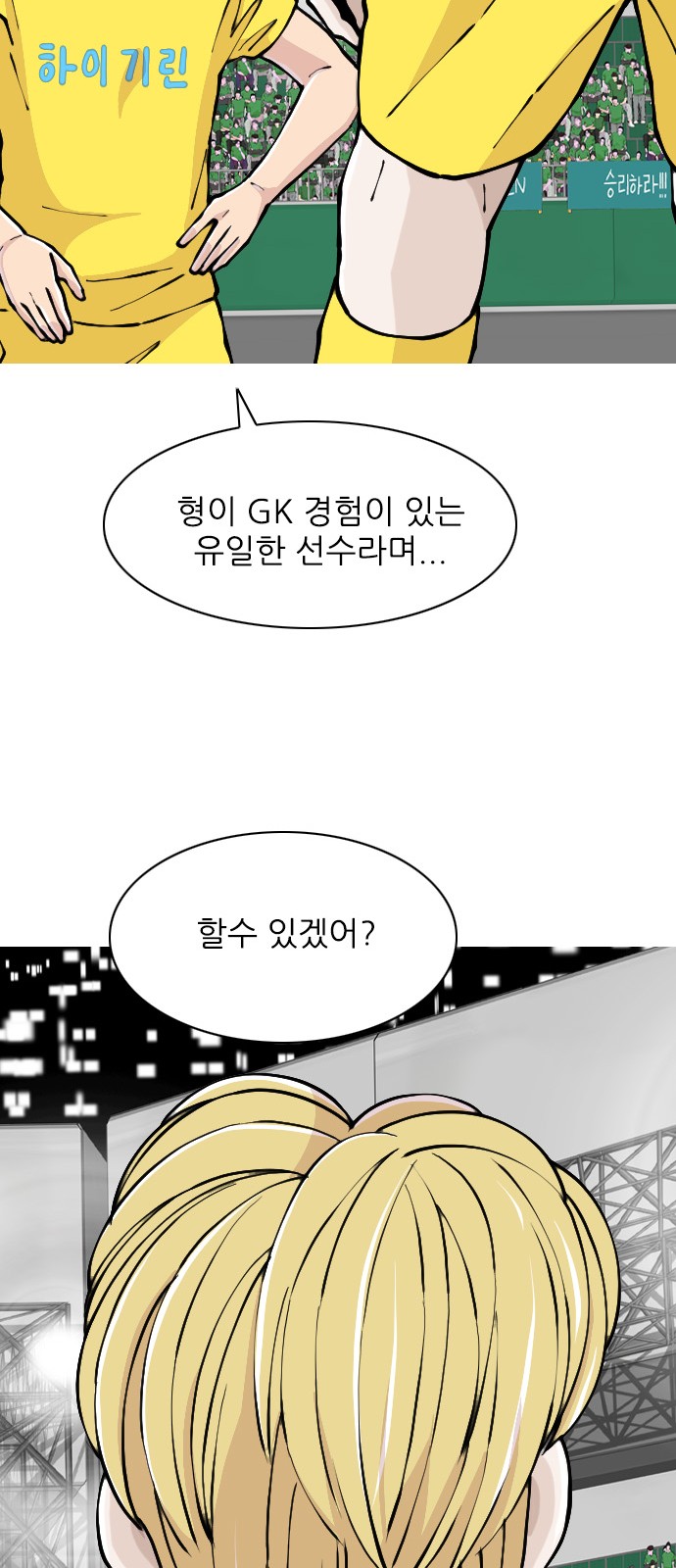 70 페이지