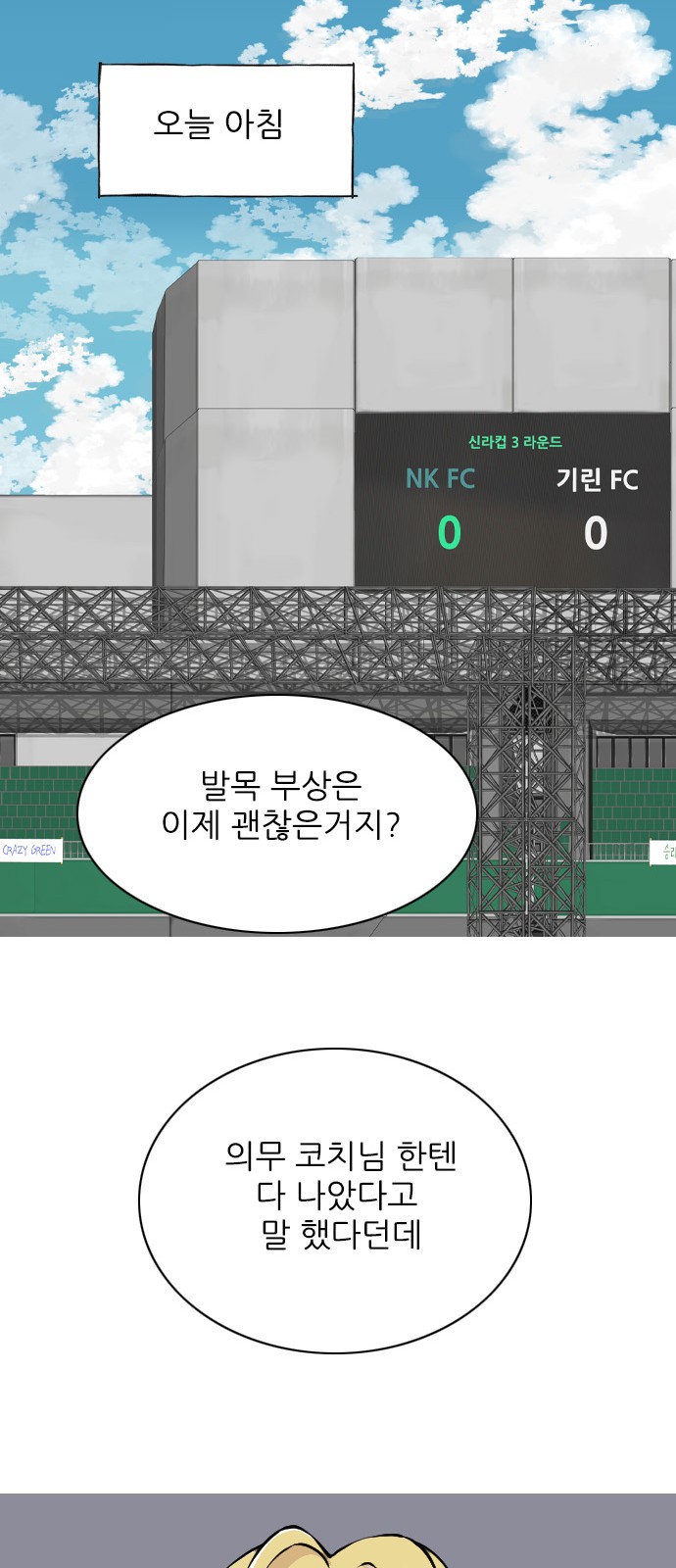 72 페이지