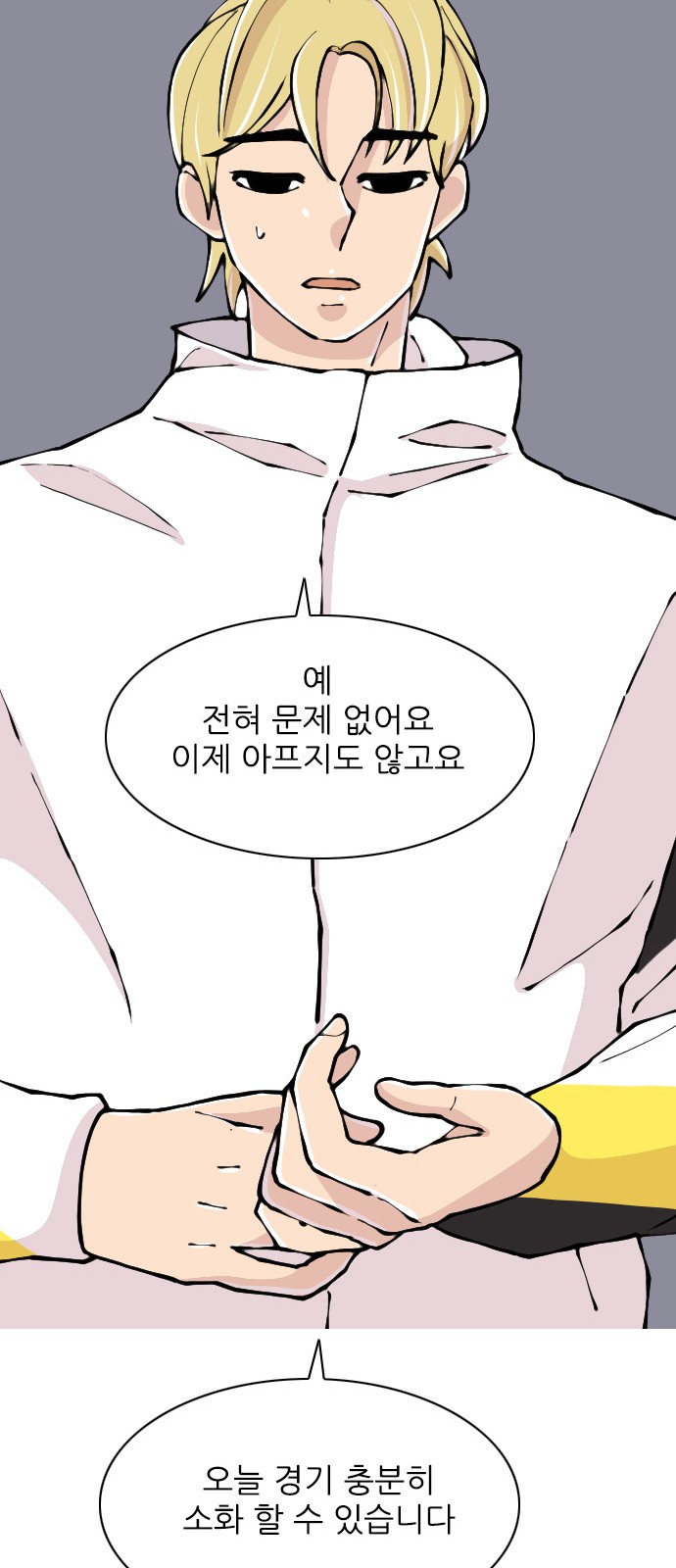 73 페이지