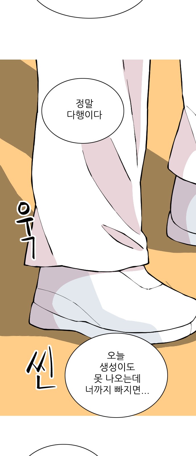 74 페이지