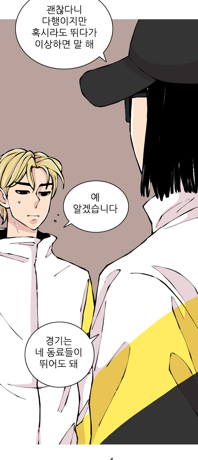 75 페이지