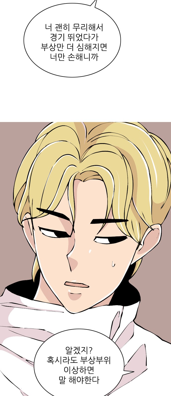 76 페이지