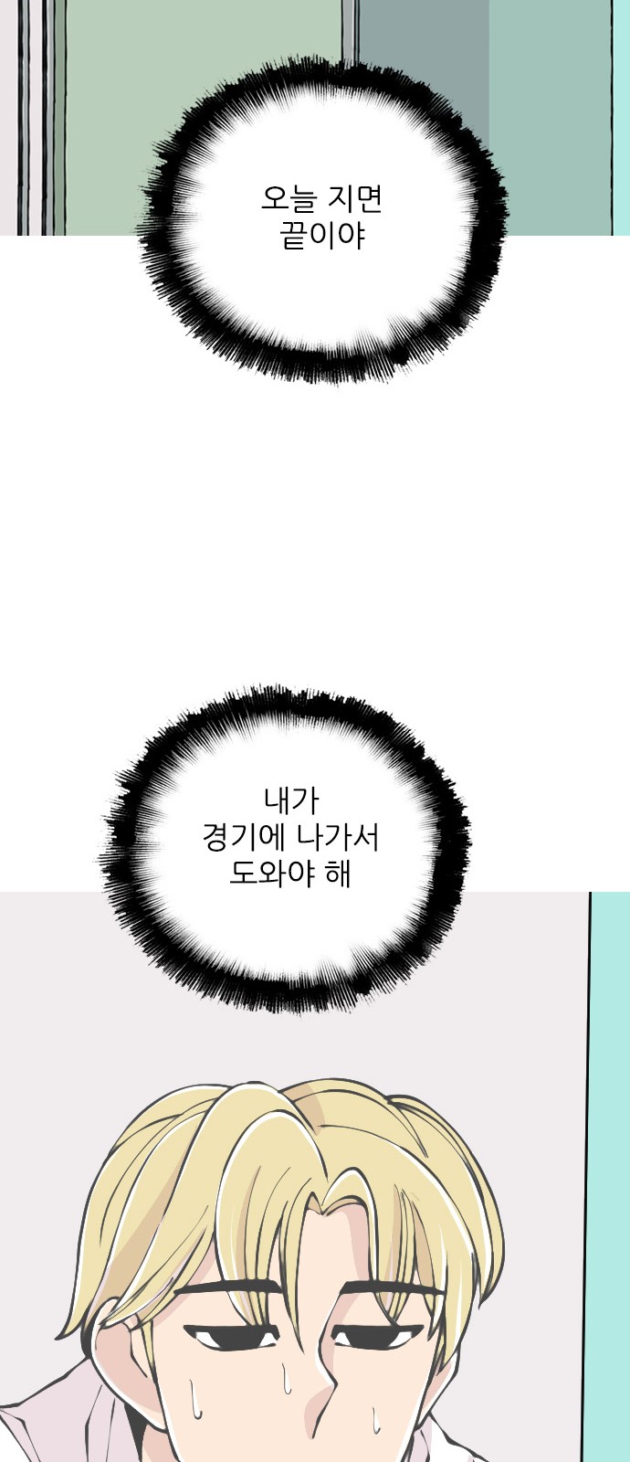 80 페이지
