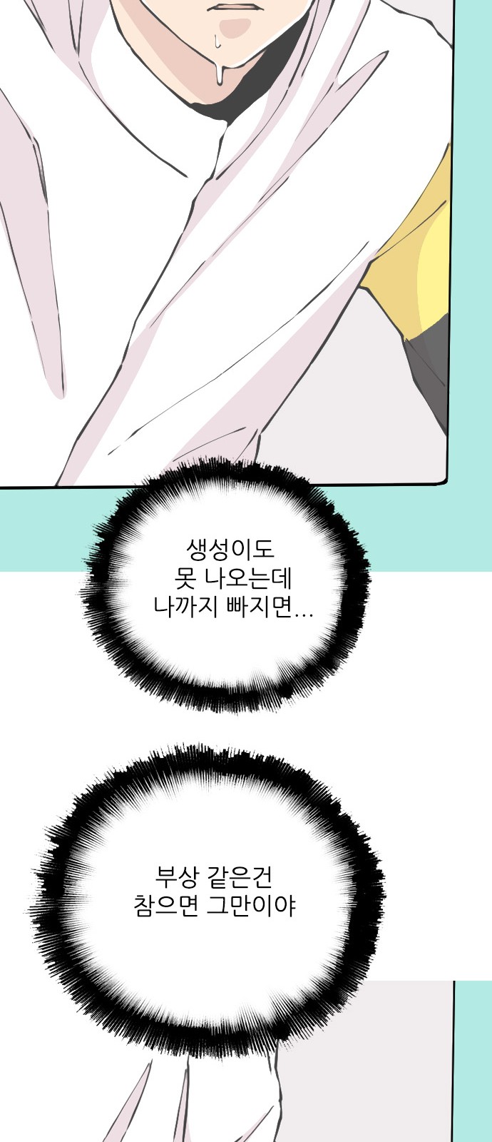 81 페이지