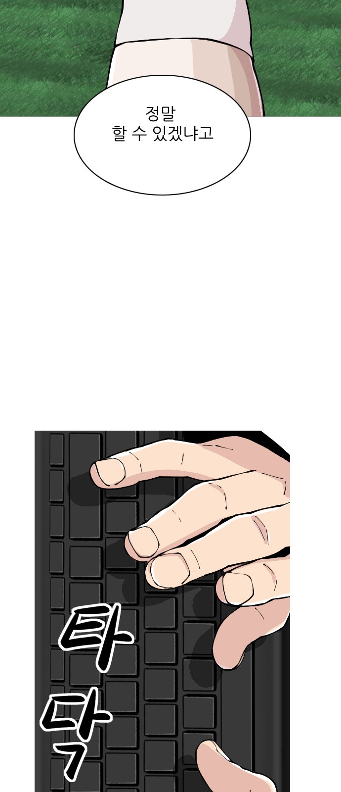 86 페이지
