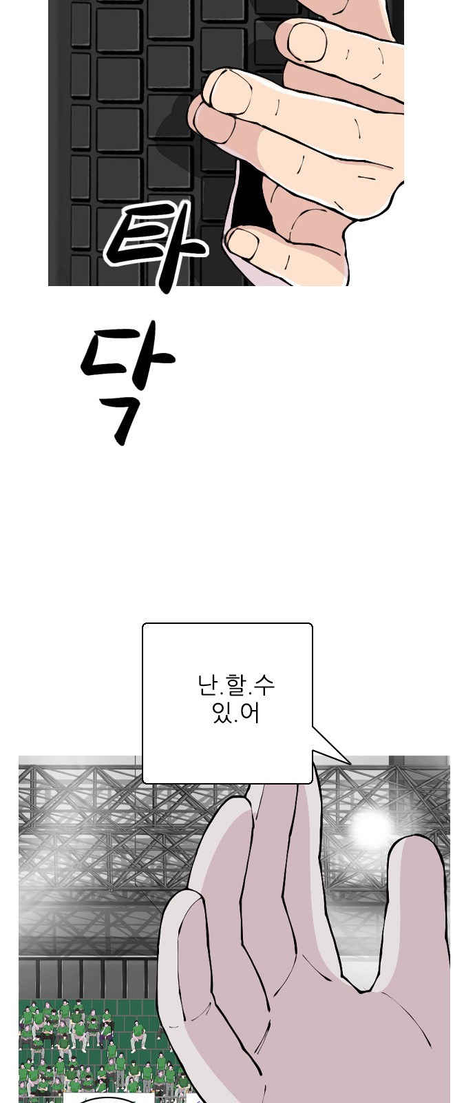 87 페이지