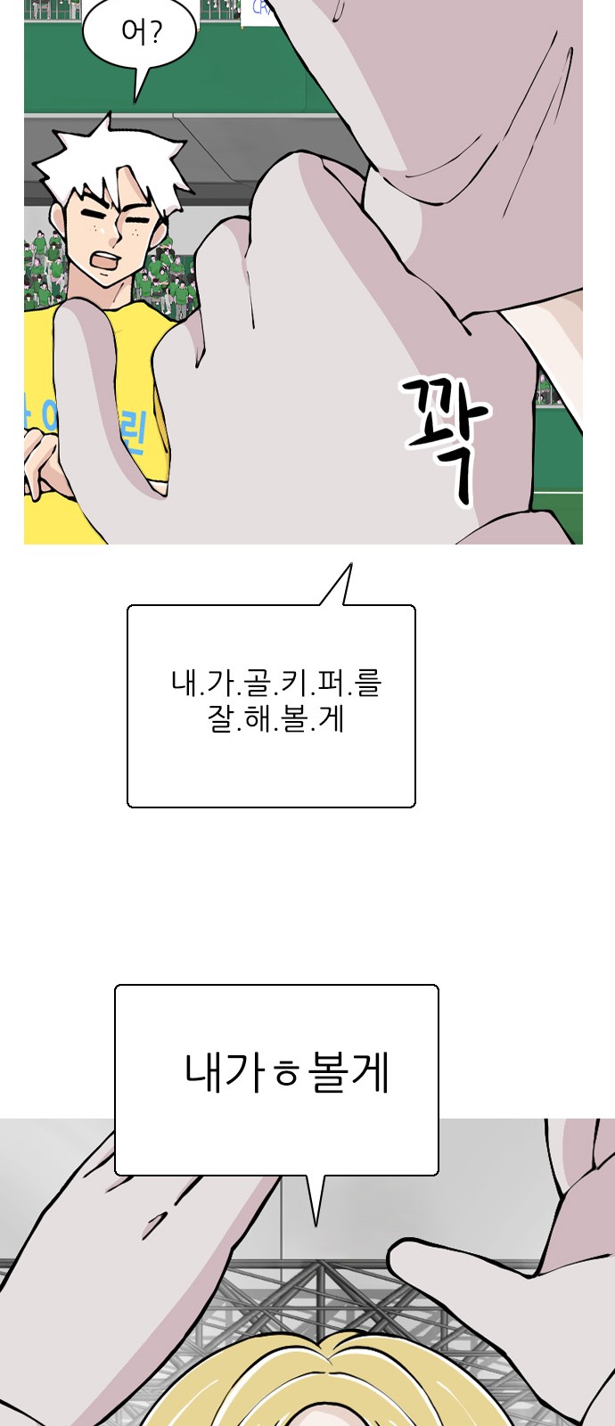 88 페이지